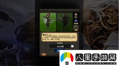 光輝戰紀新游試玩