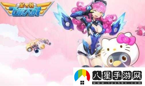 全民飛機大戰戰斗修女玩法指南