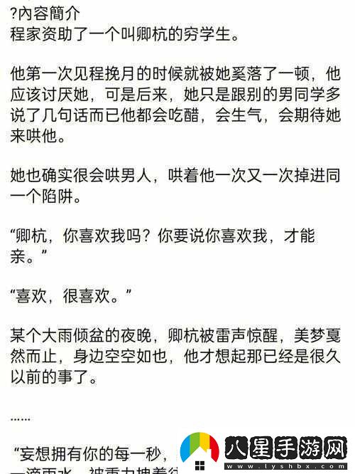 嬌笙慣養PO阿司匹林