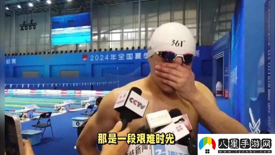 坤坤放進(jìn)老師的句號