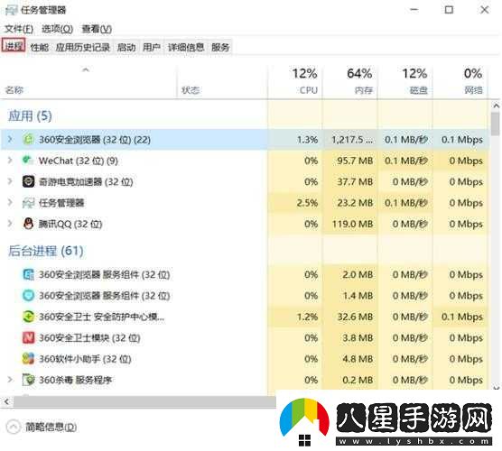 鵝鴨殺下載問(wèn)題解決方案