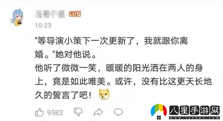 女婿有勁槍槍到底第三章后續精彩呈現