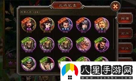 橫掃千軍最強武將陣容推薦與攻略