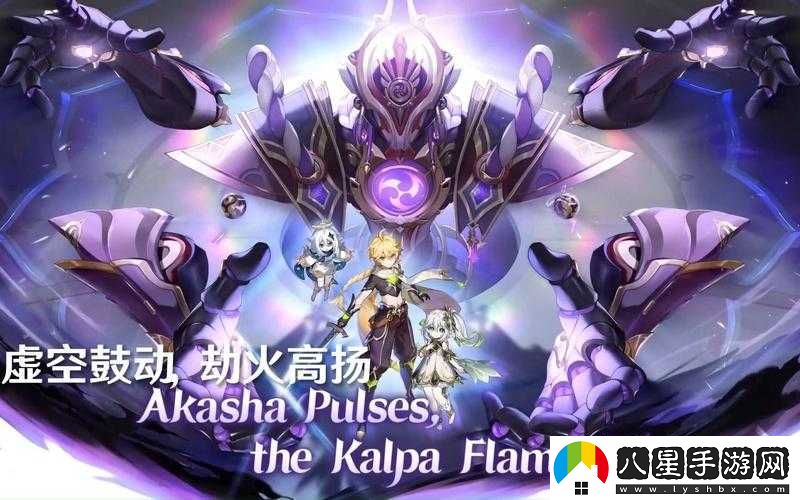 原神