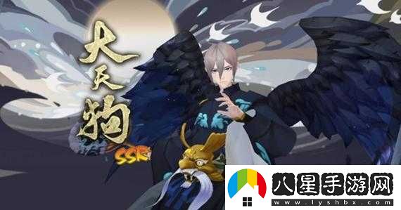 陰陽(yáng)師大天狗位置攻略