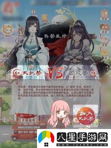 弓弦奇跡暖暖山雨欲來(lái)風(fēng)滿(mǎn)樓答案大全