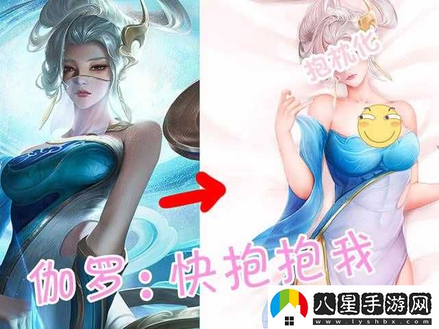 伽羅躺床流分泌物相關(guān)內容
