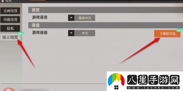 龍族卡塞爾之門(mén)體力補給箱怎么獲取