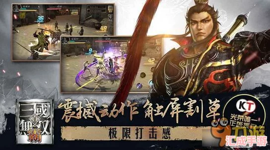 真三國無(wú)雙霸招募地區精選策略