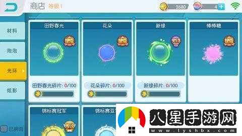 歡樂(lè )球吃球游戲評測及公測時(shí)間詳解