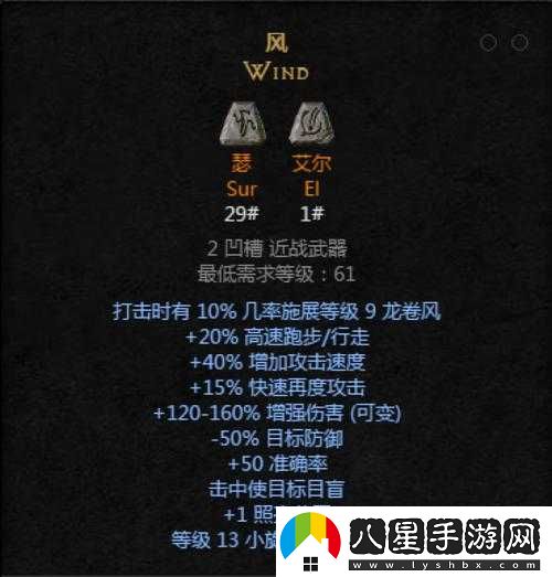 魔靈召喚戰斗猛犸最佳屬性選擇及符文推薦