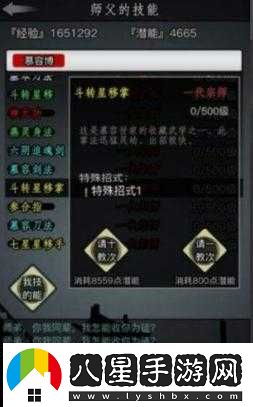 放置江湖前期最強門(mén)派是哪個(gè)