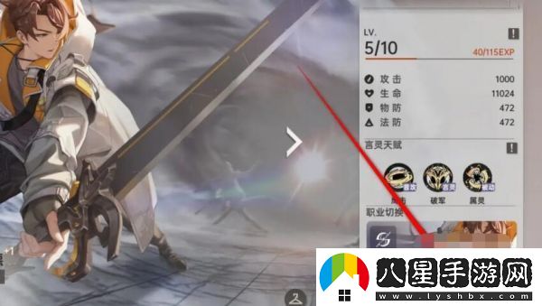 龍族卡塞爾之門(mén)怎么提升戰斗力