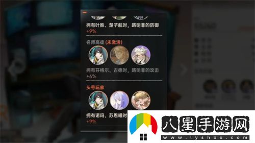 龍族卡塞爾之門(mén)推圖最強配隊怎么選