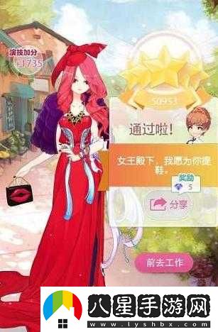 小時(shí)代手游熱夜之夢(mèng)搭配攻略