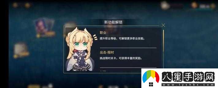 悠久之樹(shù)各職業(yè)能力與轉職效果介紹