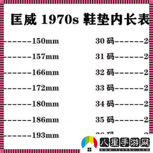 無(wú)錯36碼大包圍