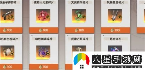 龍族卡塞爾之門(mén)煉金武器怎么選