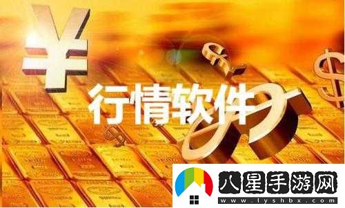 免費觀(guān)看行情軟件網(wǎng)站進(jìn)入