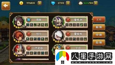 全民闖天下藏寶閣玩法與裝備購買(mǎi)分析