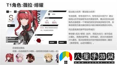戰雙帕彌什主流暗隊陣容的構建攻略