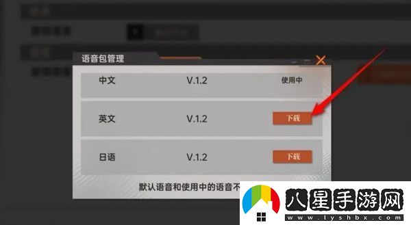 龍族卡塞爾之門(mén)體力補給箱怎么獲取