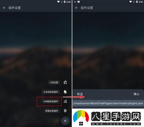 Musicfree音樂(lè )插件下載