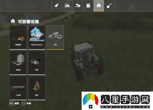 模擬農場(chǎng)19如何洗車(chē)