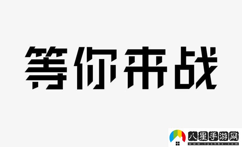 好大賽的滿(mǎn)滿(mǎn)