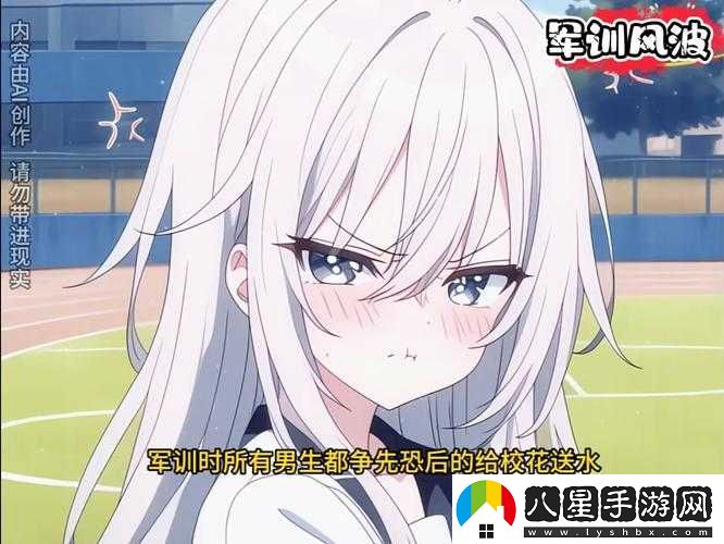 含苞待放周延鎮瑩瑩謎