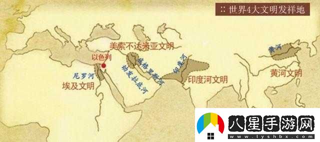 伊甸園一二三四地區的歷史意義