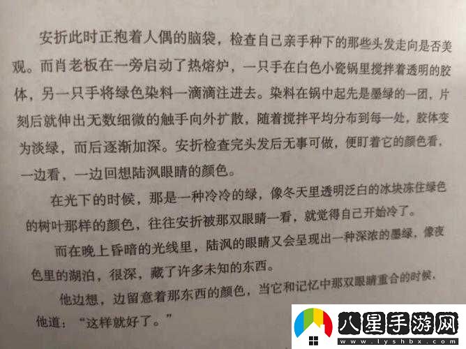小詩(shī)成為學(xué)校教具
