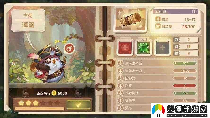 卡機探險隊榮譽(yù)鎮長(cháng)的性?xún)r(jià)比高嗎