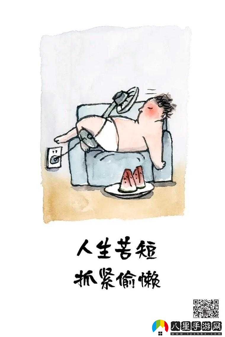 被夾在中間當磨心最后會(huì )怎樣