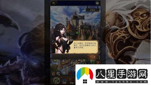 光輝戰紀新游試玩