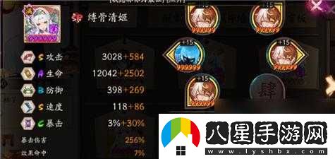 陰陽(yáng)師清姬御魂搭配推薦 陰陽(yáng)師清姬用什么御魂好？