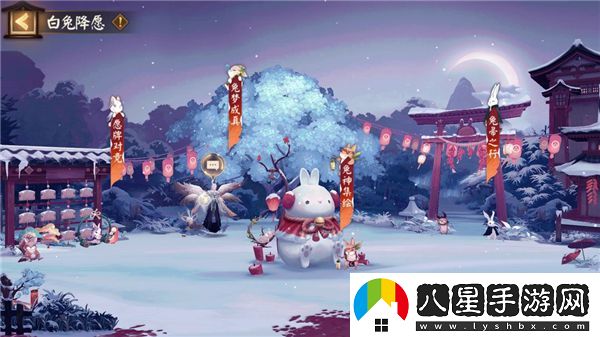 陰陽(yáng)師白兔降愿活動(dòng)詳情
