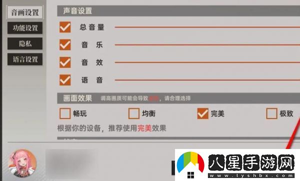 龍族卡塞爾之門(mén)怎么切換賬號
