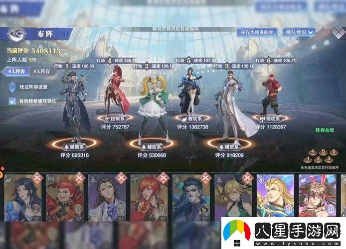 斗羅大陸手游最強魂師陣容推薦