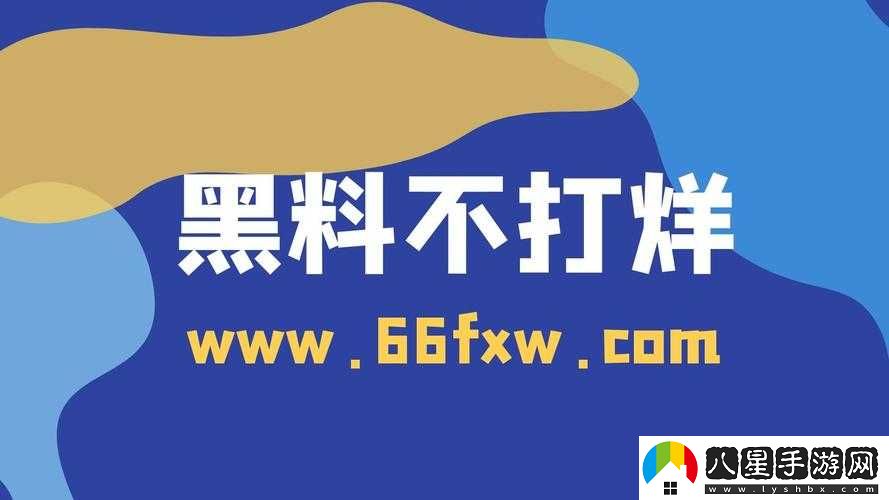 黑料不打烊腎虛十八連萬(wàn)篇長(cháng)征