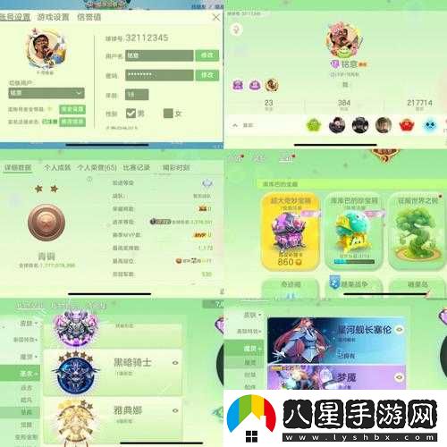 球球大作戰游客賬號能找回嗎？游客如何綁定賬號？