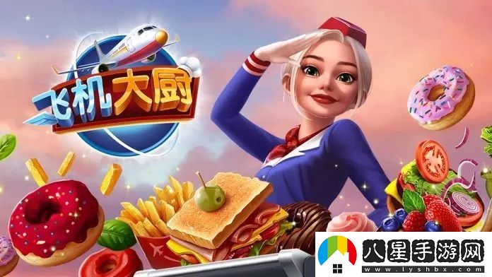 飛機大廚如何開(kāi)聲音