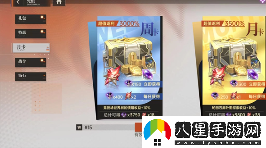 龍族卡塞爾之門(mén)鉆石怎么獲得