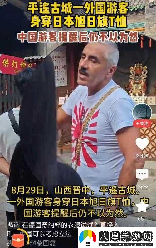 日本一碼二碼三碼穿著(zhù)建議之解析