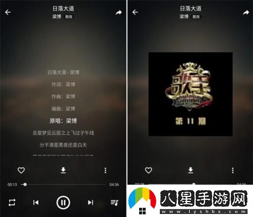 Musicfree音樂(lè )插件下載