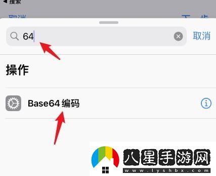 蘋(píng)果14充電提示音怎么設置蘋(píng)果14充電提示音設置的方法
