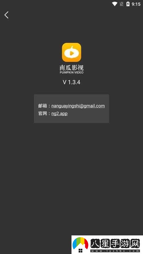 適合二人看的小電影南瓜高清視頻免費看
