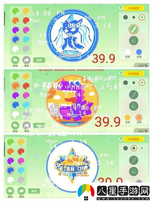 球球大作戰新手入門(mén)技巧與前期玩家心得