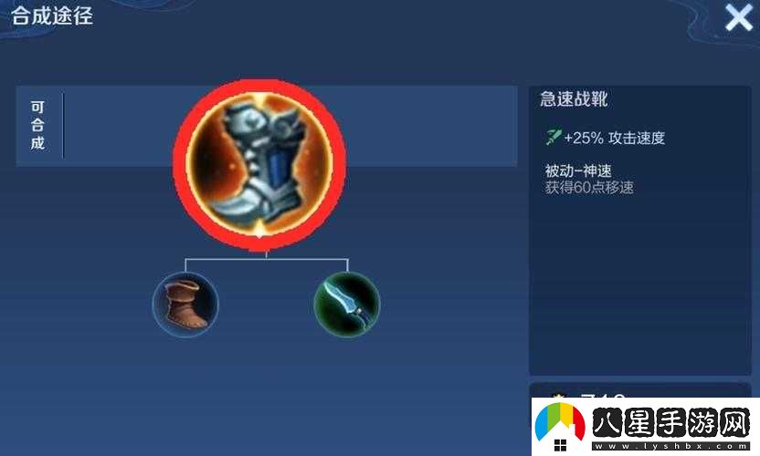 王者榮耀如何提升鞋子韌性？攻略來(lái)了