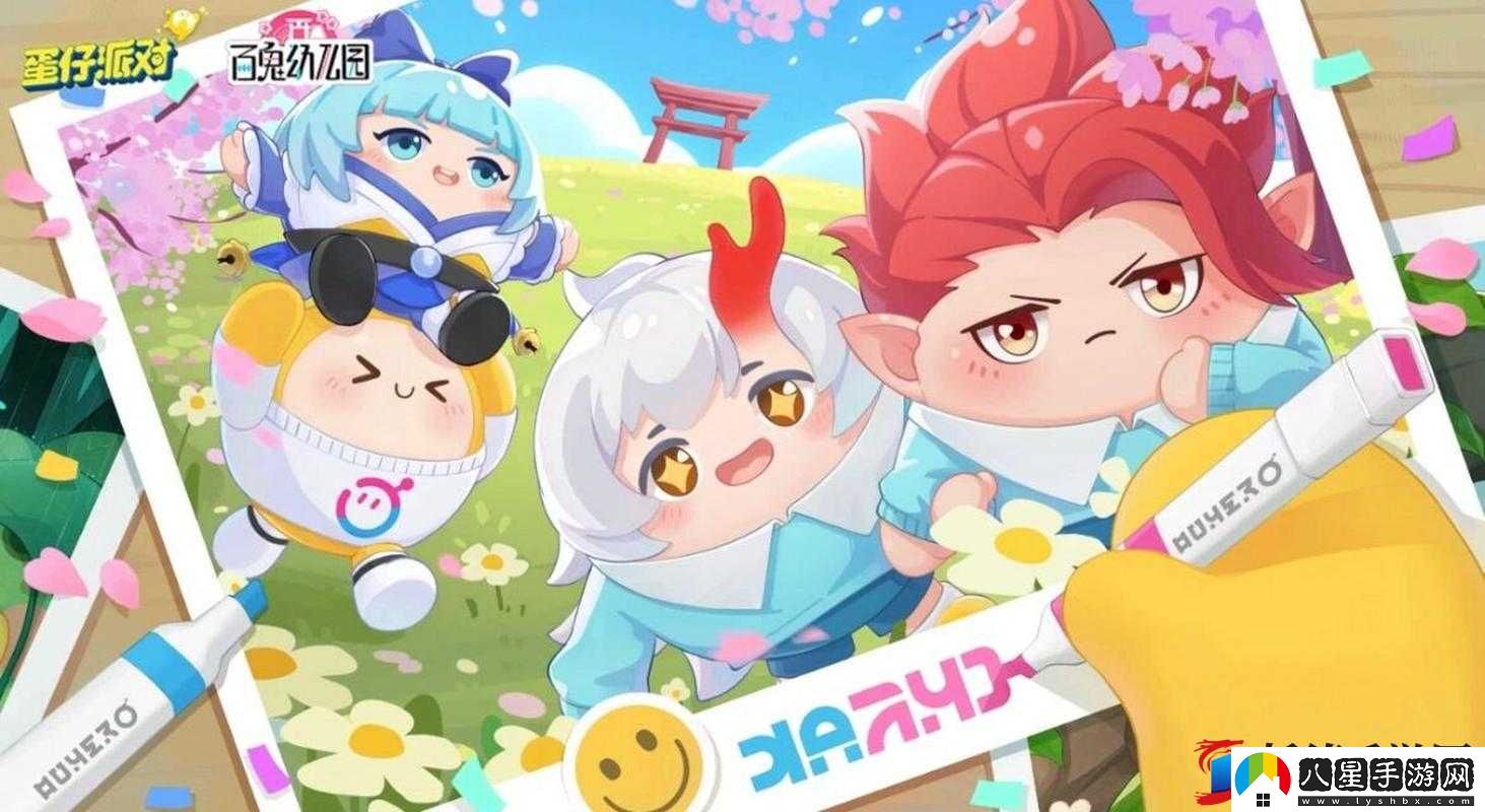 蛋仔派對百鬼幼兒園聯(lián)動(dòng)詳情
